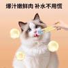 Tiras para Gato Precio Completo, Snacks Básicos, Salmón, Atún, Pollo, Tiras para Gato, Arroz para Gato, Comida Húmeda Universal para Gatos, Alimento para Mascotas