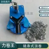 Frete Grátis Acessórios para Estufa Rolo de Filme, Agitador de Filme, Rolo Lateral Estilo Coreano, Rolo Superior com Zíper, Rolo Lateral de Alta Altitude, Máquina de Rolo