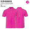 Polo de solapa empresarial de verano para hombre, camisa publicitaria cultural, ropa de trabajo de algodón con logotipo personalizado, camiseta, ropa de trabajo personalizada