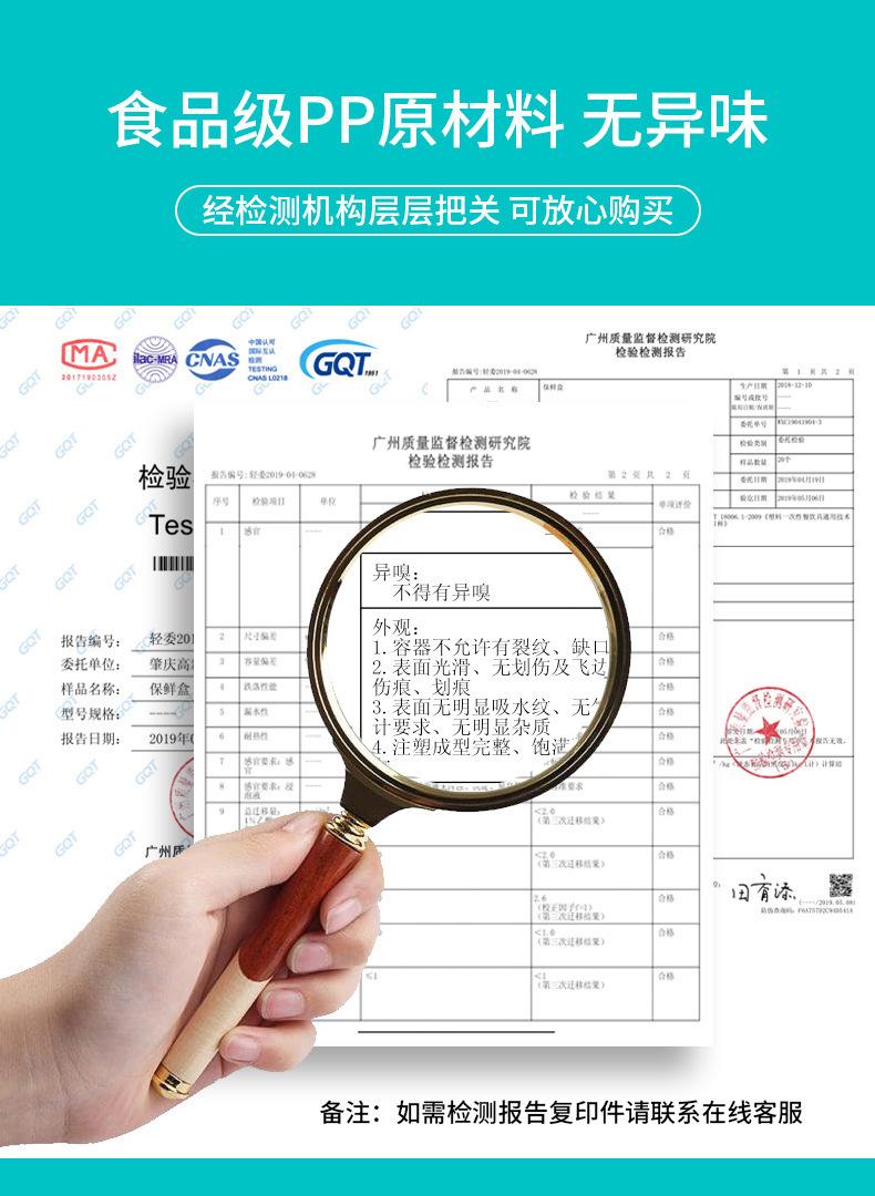 食品级塑料保鲜盒饭盒冰箱果肉食物冷藏收纳储物盒商用透明密封盒