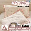 Funda de almohada de gasa de doble capa de algodón puro para niños 40X60 Par de fundas de almohada de algodón 30X50 Funda interior para núcleo de almohada de bebé Pieza individual