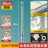 Venta Directa de Fábrica Extensor de Grifo, Tubo de Extensión para Cocina Balcón Extendido, Gadget de Agua Antisalpicaduras, Universal