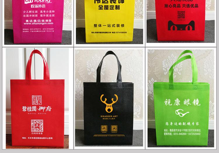广告袋定制logo