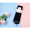 Calcetines de encaje Crescent Spring 209 para mujer, calcetines de encaje de verano, calcetines estampados de alambre de acero fino de media caña, par de calcetines para mujer