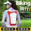 Bolsa de ciclismo, adecuada para hombres y mujeres, para senderismo y deportes al aire libre, gran capacidad, diseñada para ciclismo todoterreno, con compartimento para almacenamiento de agua y bolsa de hidratación ligera
