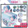 Caja Misteriosa Bar Anime 75mm Doble Destello Insignia Broche Ciervo Blanco Zhao Lusi Jiikawa