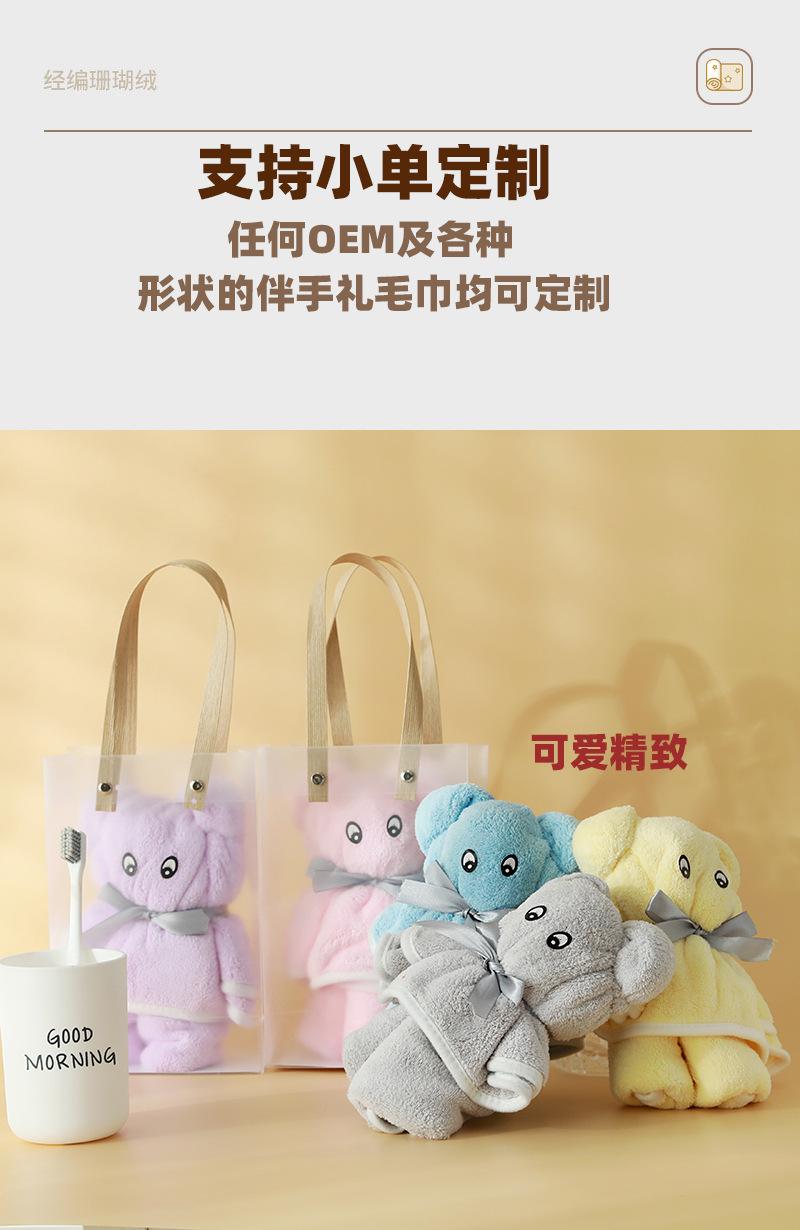 26克浅色毛巾_08-1