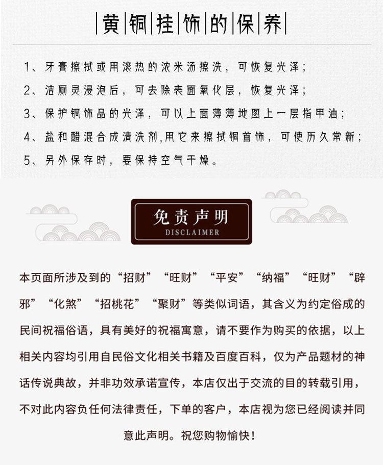 红绳大号上开盖葫芦刻生肖_11