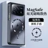 Adequado para Capa de Celular Xiaomi Mix Fold4, Nova Tela Dobrável High-End Carregamento Magnético Fosca Anti-Queda Capa Protetora