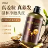 Comercio General Tailandia Auténtico Atreus Champú de Jengibre Cuidado del Cabello Refrescante Anticaspa Puede Ser Autorizado