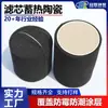 Guanlin Supplies Cerâmica de Favos de Mel, Sistemas de Ar Puro, Cerâmica Doméstica de Armazenamento de Calor, Recuperação de Energia Térmica, Produtos Antimoofo e Antibacterianos Atacado