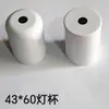 Lámpara de Mesa, Lámpara de Pie, Portalámparas E27, Pantalla de Lámpara de Metal, Accesorios de Iluminación DIY, Carcasa de Cabezal de Lámpara, Cubierta de Cabezal de Lámpara, Portalamparas Europeo