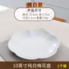 Plato de Verduras con Borde Dorado al por Mayor Plato Flor de Ciruelo Plato de Cerámica para la Casa Plato para Pescado Plato de Cerámica de Alta Gama Comercial para Platos Fríos