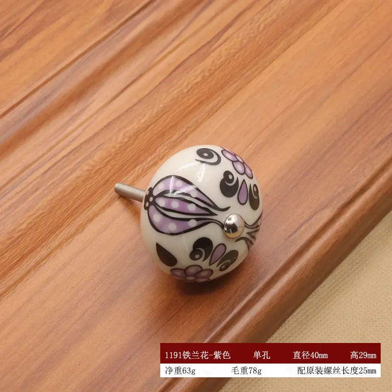 1191铁兰花-紫色