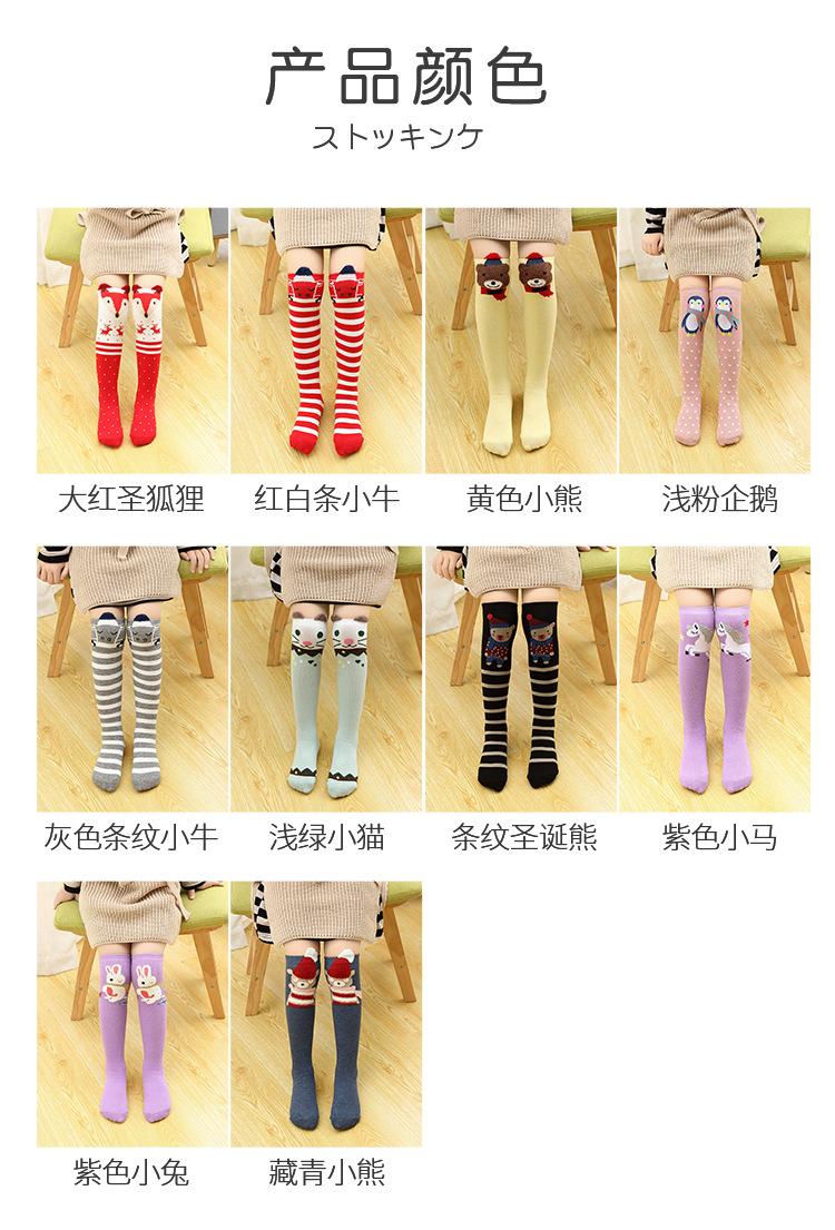 10色卡通袜【详情】_11.jpg