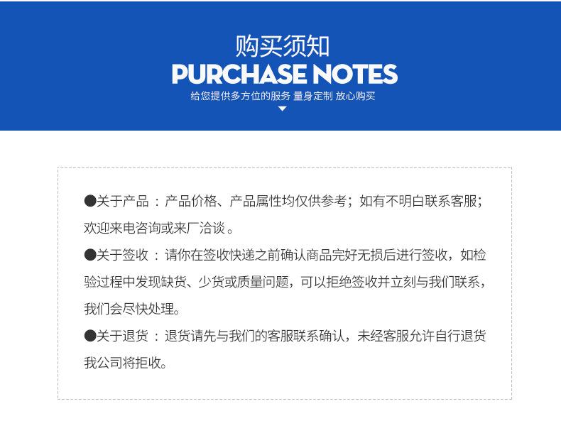 基础详情14(1)_09.jpg