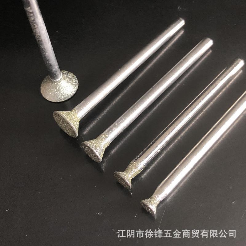 柄3的钉型