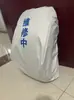 Capa para Vaso Sanitário de Shopping, Capa para Vaso Urinário, Capa à Prova de Poeira, Capa Grossa de Pano de Reparo, Tecido Oxford, Pode Ser Impressa com Logo