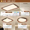 Lámpara de Techo Nueva Ola 2025 Retro Francés Nogal Espectro Completo Protección Ocular Elegante Lámpara de Dormitorio Lámparas Zhongshan