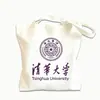Bolsas de lona de la Universidad de Pekín y la Universidad de Tsinghua, bolsas de lona hechas a medida para universidades nacionales prestigiosas, fábrica de bolsas de lona de poliéster-algodón impresas a una cara