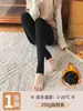 Meias calças cor da pele com ilusão de perna nua para mulheres, toque ultranatural para outono e inverno, estilo fino primavera/outono, adequadas para roupas externas, com forro de fleece e leggings espessos
