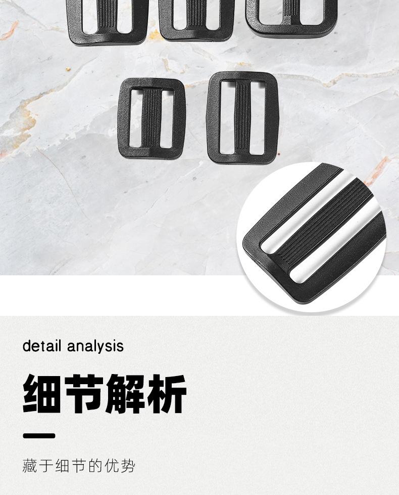 塑料平面三档扣