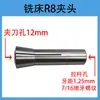 Fresadora Vertical Accesorios Varilla de Extracción R8 Pinza Portapinzas Tornillo de Bloqueo Rosca Gruesa/Fina Eje del Portapinzas Varilla de Rosca Colgante Portapinzas