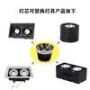 Envío Gratis LED Cabezal Único Doble Cabezal Cubo Luz de Techo Revestimiento Interior Empotrado COB Downlight Foco Fuente de Luz Rejilla Lámpara de Reemplazo Núcleo
