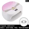 Lámpara de uñas nueva transfronteriza 288W secado rápido máquina de arte de uñas inducción inteligente temporización máquina de fototerapia de uñas secador de uñas UVLED