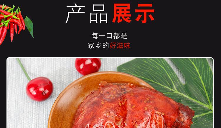 鸭腿1_08