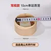 Vaporera de bambú vaporera tejida de bambú vaporera de bambú para el hogar rejilla de vaporación a la antigua vaporera de bambú comercial para xiaolongbao té de la mañana fen zheng rou