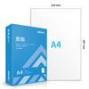 Deli ZF261 Papel Kairui para Copia Multifuncional de Oficina para Impresión A4-80g Papel Log Impresión a Doble Cara