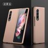 Para Samsung Z Fold3 Funda para Teléfono Móvil Cobertura Total Resistente a Caídas Pantalla Plegable Agujero Fino Doble Cubierta W22 Estuche Rígido Escarchado Ultrafino Marea