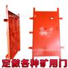 Puerta de cámara de refugio de mina, resistente al fuego, puerta de ondas de choque, puerta cerrada impermeable, puerta de aislamiento, puerta cortafuegos, puerta interceptora MMB