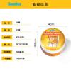 Sumifun Aliexpress Amazon Parche Ungüento Transfronterizo Crema de Cuidado Ciático para Trabajadores de Oficina que Permanecen Sentados por Largos Periodos y Experimentan Molestias