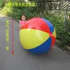 41/51/61cm Niños Adultos Accesorios Padres-Hijos Pelota de Agua Inflable Voleibol de Playa Pelota de PVC Vendedor