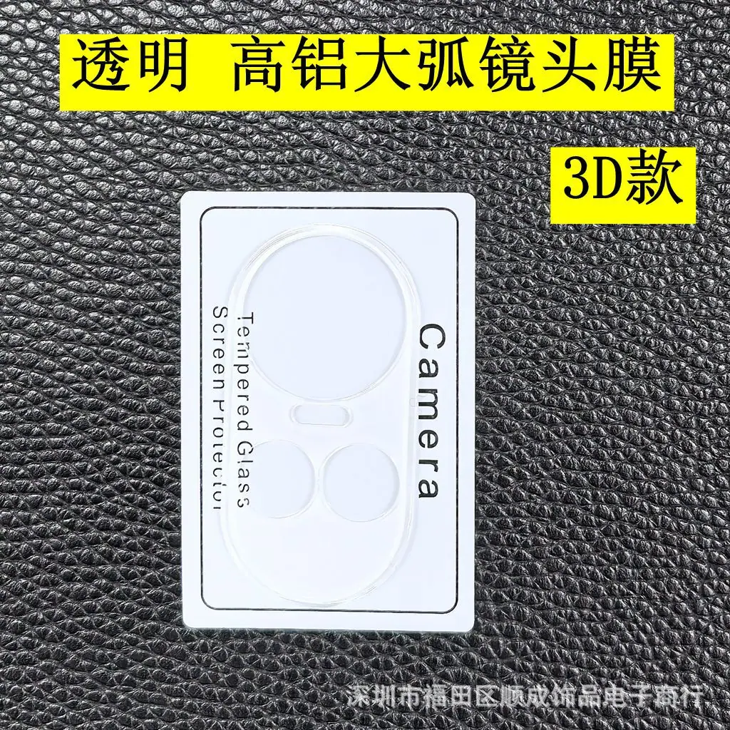 3D 6