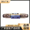 Taiwán 7Ocean Qiyang Válvula Solenoide Dsg-G02-2C-Dc24-82 Voltaje A110 A220 Válvula Hidráulica