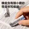 Pluma Goma de Borrar Frosty Deli Borrador para Estudiantes, Adecuado para Exámenes, Borrable para Plumas Fuente, Bolígrafos de Gel, Bolígrafos de Bola, Borrador Mágico