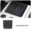 Caja de Almacenamiento Zhongwanjia Soporte para Vasos de Consola Central Xiaomi Su7 Juego de Limitadores de Alfombrilla Trasera Almacenamiento Interior de Coche