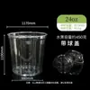 Embalaje desechable para caja de fruta, cucharón para postre, cubo, taza, grado alimenticio, caja para fruta seca, tazón transparente especial para hielo y gelatina