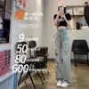 Jeans Rasgados Mujer Cintura Alta Holgados Cuerpo Forma de Pera Adelgazante Primavera y Verano Delgados Pantalones de Pierna Ancha