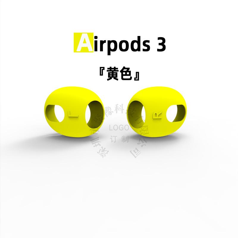 Airpods-3-黄色.jpg