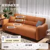 Sofá, apartamento pequeño, nuevo sofá cama de cuero resistente a los arañazos de gato, sofá cama de oficina, diseño de sala de estar moderno y minimalista, plegable y de doble propósito