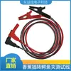 Venta Directa de Fábrica Cable de Clavija Banana de 4 mm a Pinza de Cocodrilo Codo de 90 Grados a Pinza Totalmente Cerrada Cable de Prueba de Alto Voltaje