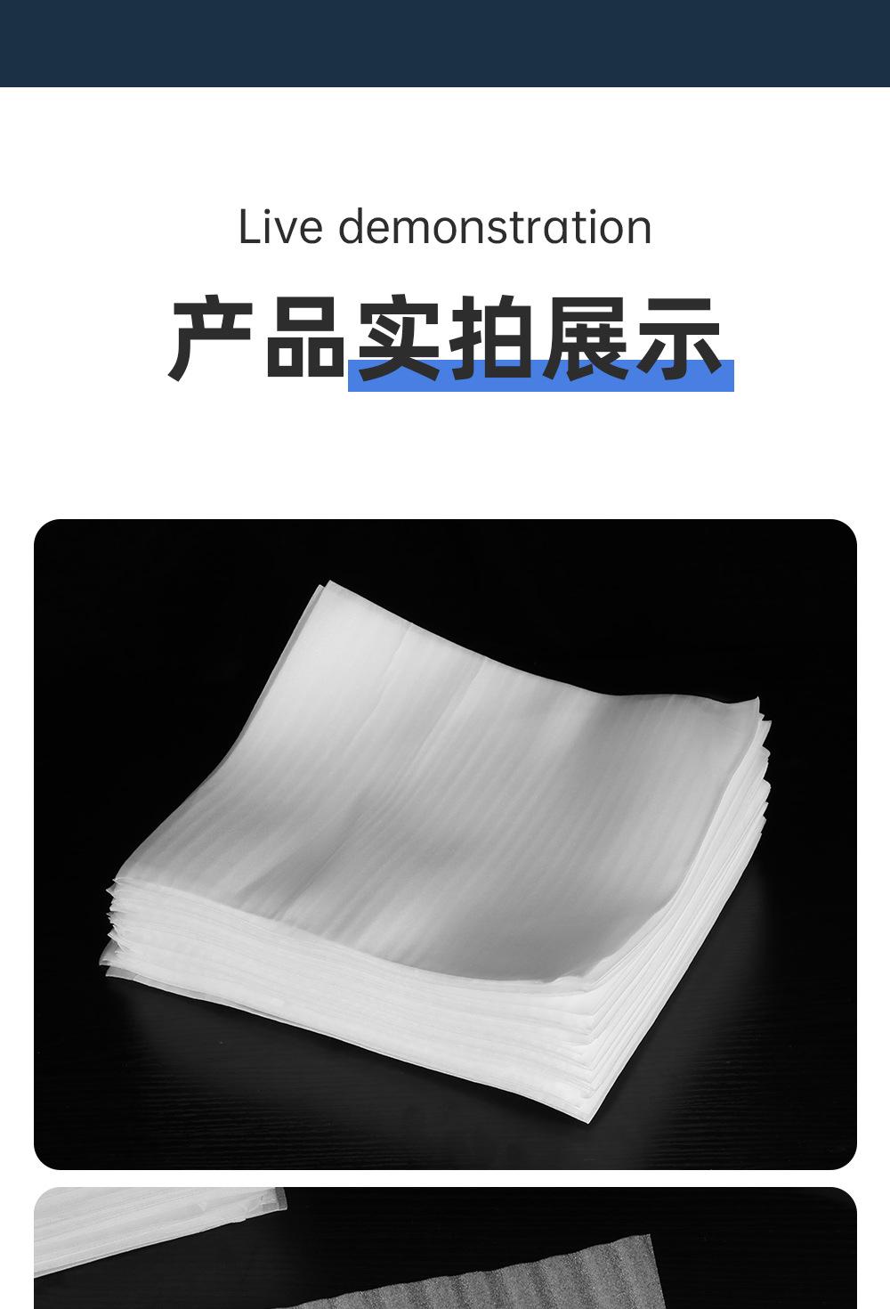 详情_14