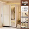 Guarda-roupa simples de porta de correr para quarto de aluguel, espessado, reforçado, combinação, novo guarda-roupa de aço, quarto de casa, resistente, durável