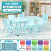 Mesas y Sillas para Jardín de Infancia, Juego de Mesa Infantil, Mesa de Juguetes para Bebé, Escritorio de Plástico para Estudio en Casa, Silla Pequeña Rectangular