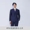 Gerente de Ventas Ropa de Trabajo Mismo Estilo Traje Cruzado Tienda 4S Traje Profesional Hombres Funcionario Entrevista Ropa Formal Mujeres