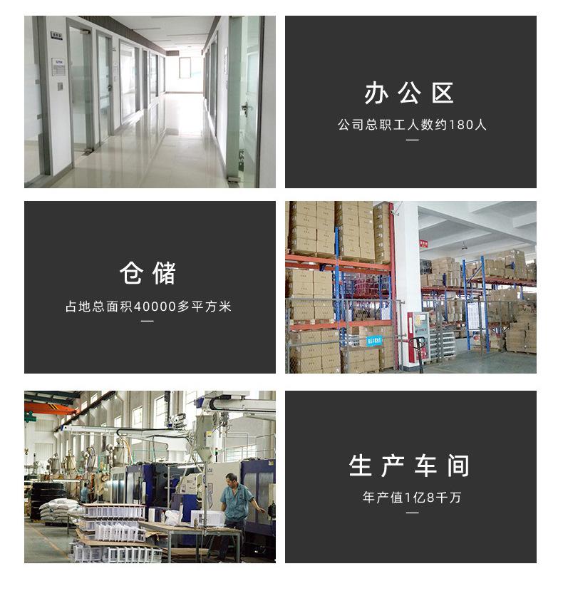 金通详情_13.jpg